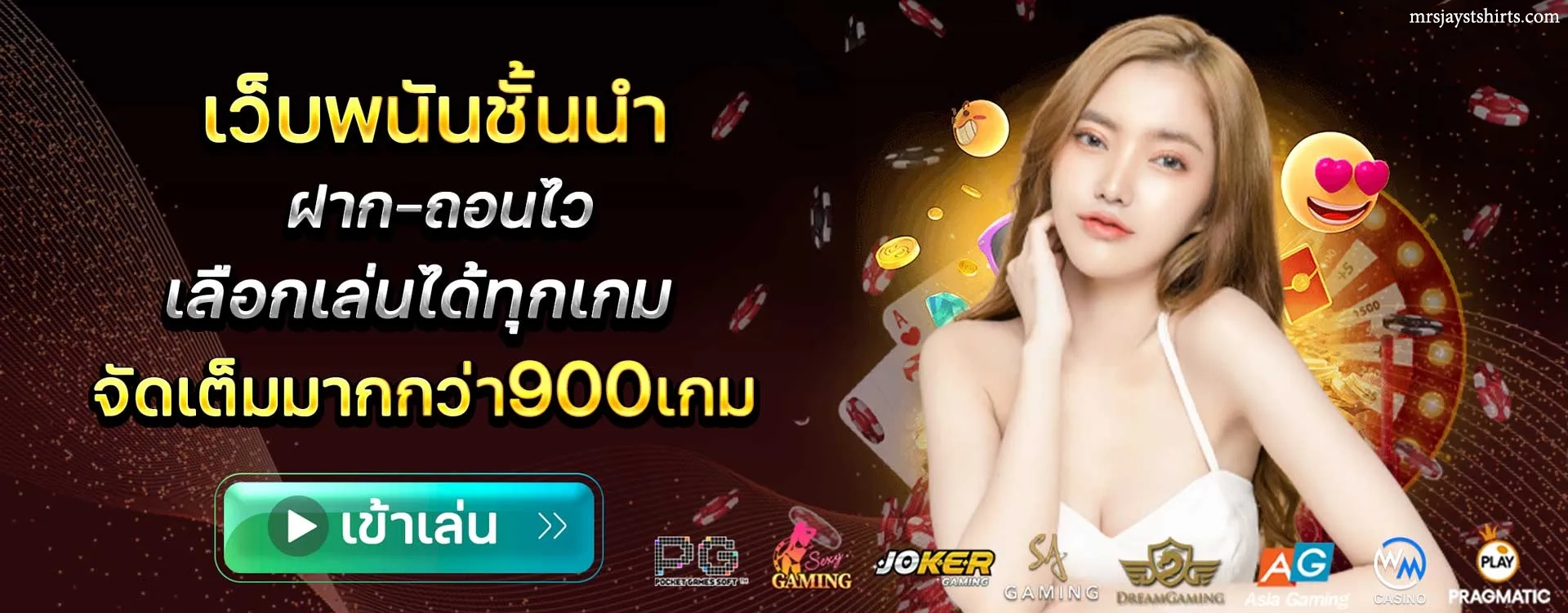 dcclubs88 ทางเข้า