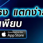 paruay88