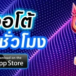 tengnueng888